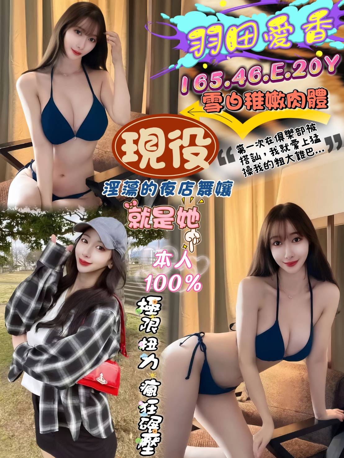 喵喵 台南 個工 21|36F